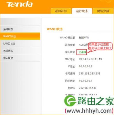 无线路由器能连多少设备（无线路由器能连多少设备上网）