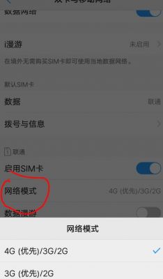 联通卡不能换设备(联通电话卡换手机怎么用不了)-图3 联通卡不能换设备(联通电话卡换手机怎么用不了)-图3