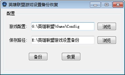 游戏备份软件哪个好用吗(游戏备份工具)-图1 游戏备份软件哪个好用吗(游戏备份工具)-图1