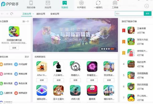 单游戏助手哪个好用(单机游戏辅助工具软件)-图1 单游戏助手哪个好用(单机游戏辅助工具软件)-图1