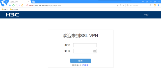 关于sslvpn设备没找到的信息