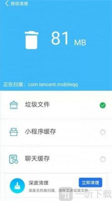 清理视频内存的软件哪个好用（清理视频内存的软件哪个好用）