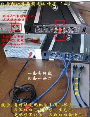 车载功放怎么装（车载功放如何安装）