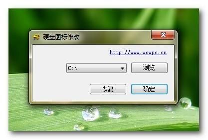 设备修改器(设备修改器20)-图3 设备修改器(设备修改器20)-图3