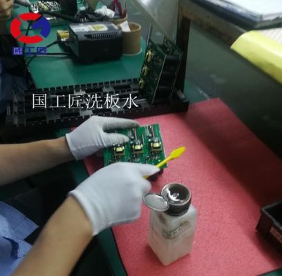 PCB板怎么清洁（pcb板怎么清洗）