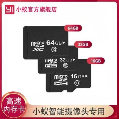 闪存摄像机怎么采集(摄像头闪存卡怎么用)-图3 闪存摄像机怎么采集(摄像头闪存卡怎么用)-图3