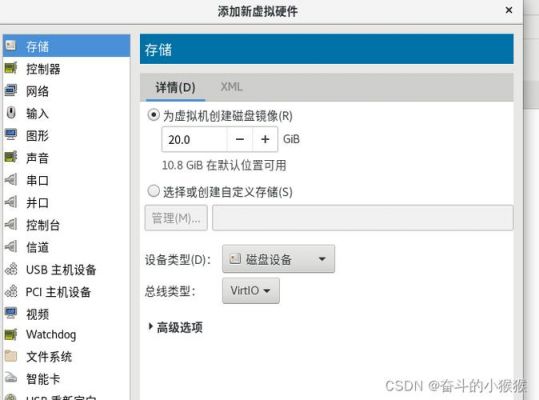 准备外接存储设备(外部存储设备正在安装)-图1 准备外接存储设备(外部存储设备正在安装)-图1