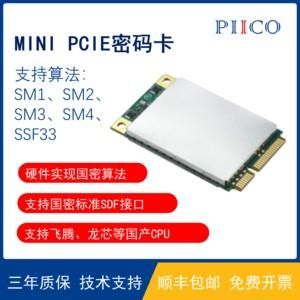 cpu卡的加密算法标准(cpu加密卡怎么复制)-图1 cpu卡的加密算法标准(cpu加密卡怎么复制)-图1