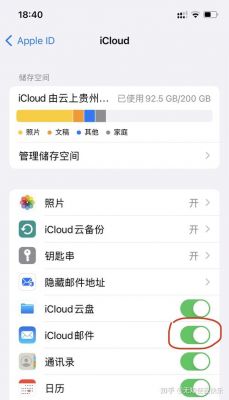 wdmycloud找不到设备(icloud找不到我的设备)-图2 wdmycloud找不到设备(icloud找不到我的设备)-图2