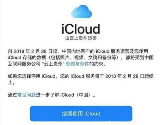 wdmycloud找不到设备(icloud找不到我的设备)-图3 wdmycloud找不到设备(icloud找不到我的设备)-图3