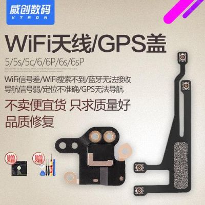 手机天线调试标准(手机天线在哪怎么设置)-图2 手机天线调试标准(手机天线在哪怎么设置)-图2