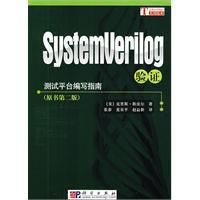 systemverilog怎么仿真(verilog仿真器)-图1 systemverilog怎么仿真(verilog仿真器)-图1