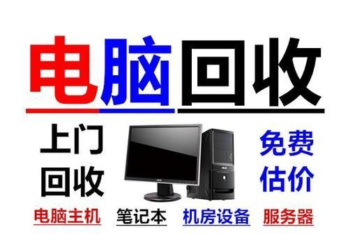 旧电脑的内容怎么处理（旧电脑怎么处理能快点）