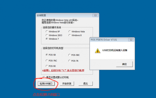 usb打印机没有接入设备(打印机无usb)-图2 usb打印机没有接入设备(打印机无usb)-图2
