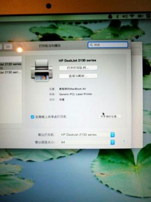 usb打印机没有接入设备(打印机无usb)-图3 usb打印机没有接入设备(打印机无usb)-图3