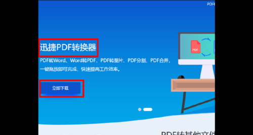 ppt转换器软件哪个好用(ppt转换器软件哪个好用一点)-图2 ppt转换器软件哪个好用(ppt转换器软件哪个好用一点)-图2