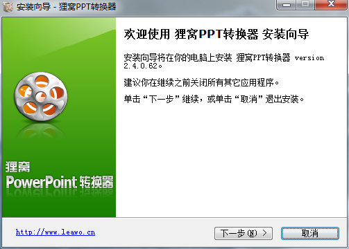ppt转换器软件哪个好用(ppt转换器软件哪个好用一点)-图1 ppt转换器软件哪个好用(ppt转换器软件哪个好用一点)-图1