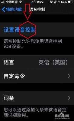 怎么做到语音控制（怎么做到语音控制功能）