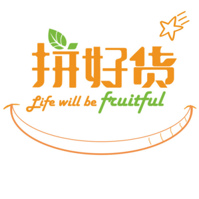 拼好货是哪个公司的(拼好货是哪个公司的品牌)-图3 拼好货是哪个公司的(拼好货是哪个公司的品牌)-图3