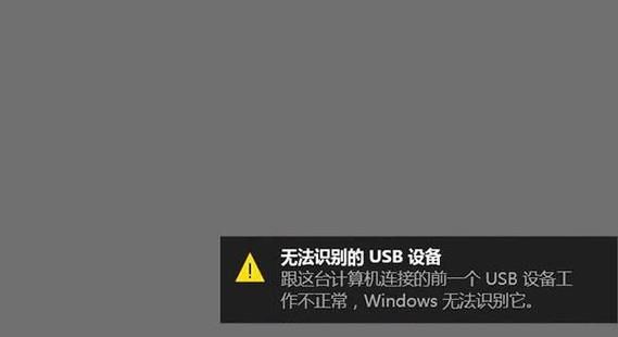 禁止usb存储设备（windows禁用usb存储）-图3