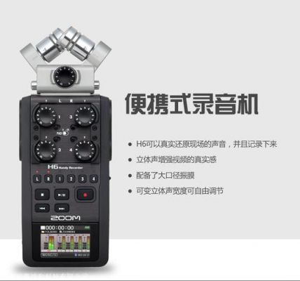 录音设备哪个好(录音设备都有哪些)-图1 录音设备哪个好(录音设备都有哪些)-图1