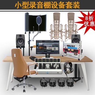 录音设备哪个好(录音设备都有哪些)-图2 录音设备哪个好(录音设备都有哪些)-图2