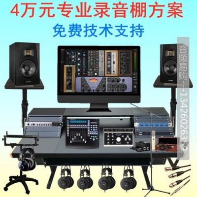 录音设备哪个好(录音设备都有哪些)-图3 录音设备哪个好(录音设备都有哪些)-图3