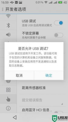 魅族无法识别的usb设备（魅族无法识别的usb设备）