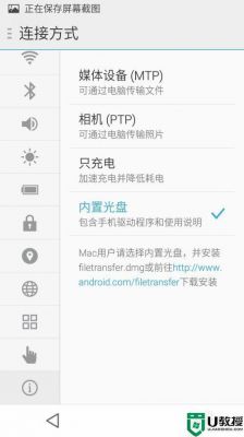 魅族无法识别的usb设备(魅族无法识别的usb设备)-图3 魅族无法识别的usb设备(魅族无法识别的usb设备)-图3