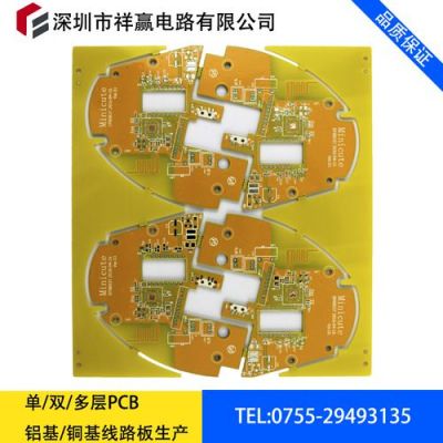 pcb电镀延展性标准ipc(pcb镀铜延展性)-图3 pcb电镀延展性标准ipc(pcb镀铜延展性)-图3