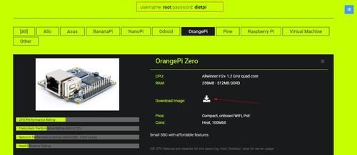 orangepi设备驱动(apoint 驱动)-图3 orangepi设备驱动(apoint 驱动)-图3