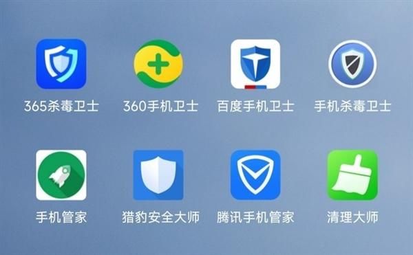 手机管家哪个哪个版本好用(手机管家哪个哪个版本好用一点)-图1 手机管家哪个哪个版本好用(手机管家哪个哪个版本好用一点)-图1