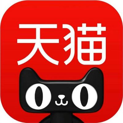 天猫抢手机的软件哪个好(天猫抢手机的软件哪个好用)-图3 天猫抢手机的软件哪个好(天猫抢手机的软件哪个好用)-图3