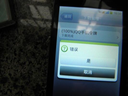 手机qq显示设备名称（手机显示设备名称错误）