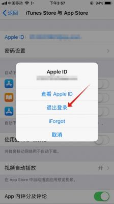 解除所有AppleID绑定设备(解除绑定apple id)-图3 解除所有AppleID绑定设备(解除绑定apple id)-图3