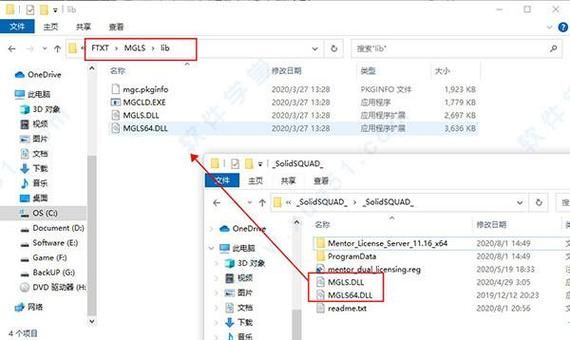 关于vxt是哪个软件的图的信息-图2 关于vxt是哪个软件的图的信息-图2