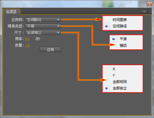 设备动画抖动(设备动画抖动怎么解决)-图2 设备动画抖动(设备动画抖动怎么解决)-图2