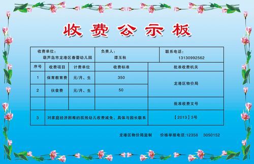 印制板收费标准(印制板收费标准最新)-图1 印制板收费标准(印制板收费标准最新)-图1