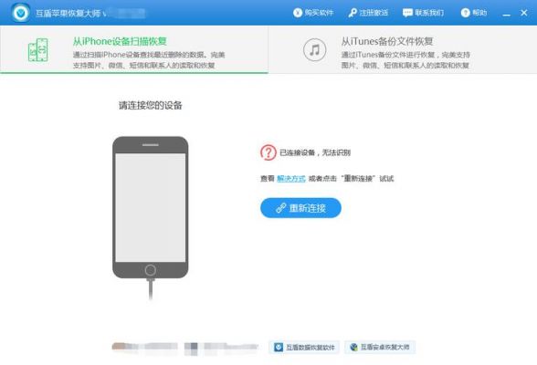苹果移除设备后能恢复(苹果移除设备之后还能找回吗)-图2 苹果移除设备后能恢复(苹果移除设备之后还能找回吗)-图2