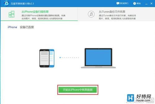 苹果移除设备后能恢复(苹果移除设备之后还能找回吗)-图3 苹果移除设备后能恢复(苹果移除设备之后还能找回吗)-图3