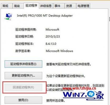 哪个驱动不闪(驱动引起闪屏如何处理)-图2 哪个驱动不闪(驱动引起闪屏如何处理)-图2