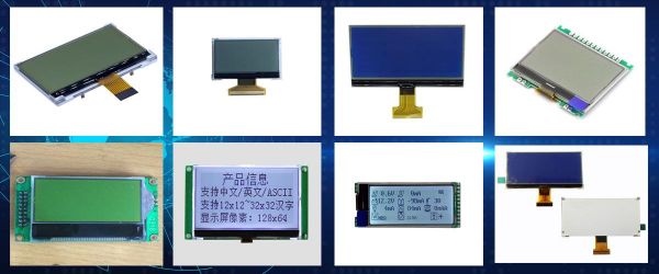 lcd显示屏缺陷判定标准ppt(lcd显示屏的可靠性测试)-图2 lcd显示屏缺陷判定标准ppt(lcd显示屏的可靠性测试)-图2
