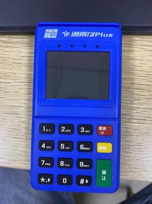 mpos设备蓝牙连接(pos机蓝牙连接)-图3 mpos设备蓝牙连接(pos机蓝牙连接)-图3