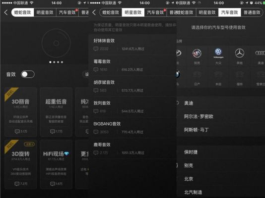 什么软件截音乐软件哪个好（什么软件截音乐好用）