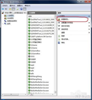 设备为设置接受1080（该设备未设置为接受端口1080）-图1