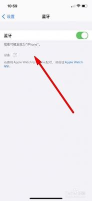 se蓝牙搜索不到设备(iphonese蓝牙搜不到设备)-图1 se蓝牙搜索不到设备(iphonese蓝牙搜不到设备)-图1