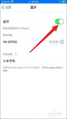 se蓝牙搜索不到设备(iphonese蓝牙搜不到设备)-图2 se蓝牙搜索不到设备(iphonese蓝牙搜不到设备)-图2