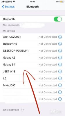 se蓝牙搜索不到设备(iphonese蓝牙搜不到设备)-图3 se蓝牙搜索不到设备(iphonese蓝牙搜不到设备)-图3