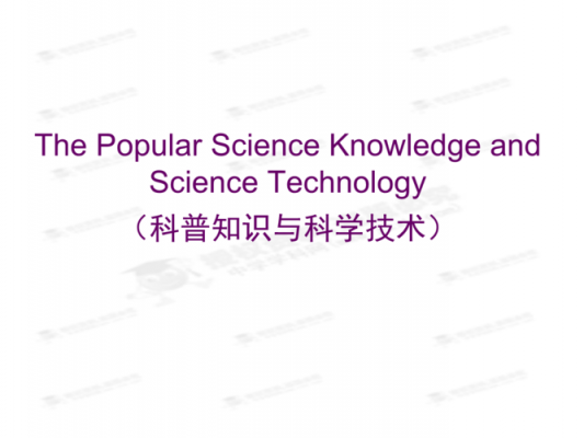rechnology怎么读（recition怎么读）