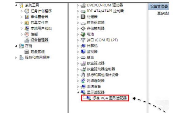 如何阻止标准vga(怎么禁用vga接口)-图1 如何阻止标准vga(怎么禁用vga接口)-图1